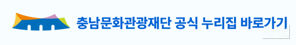 Explore Chungcheong Province with C-Tour Bus!_05