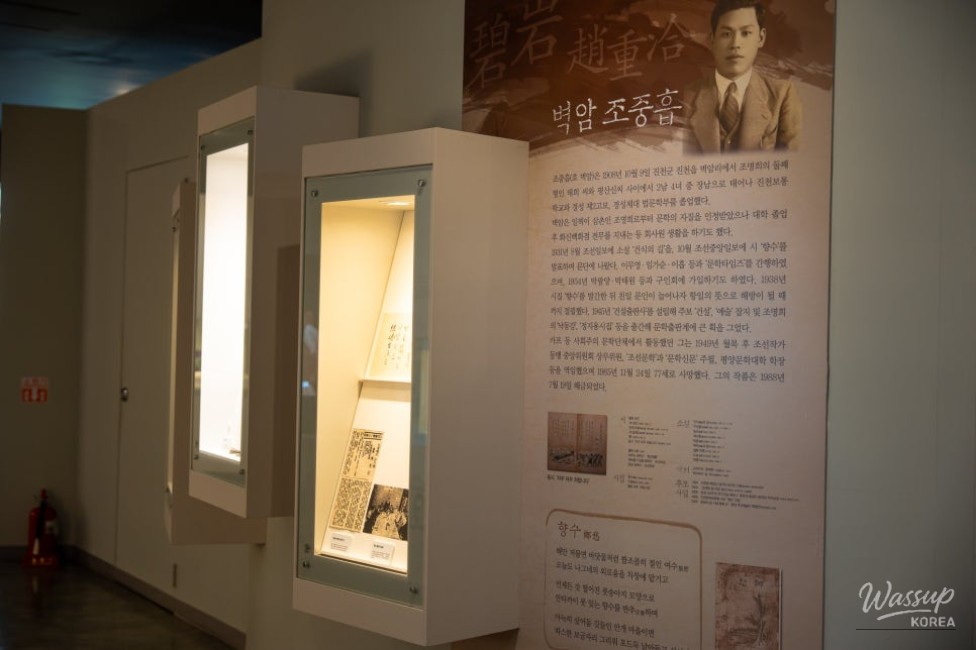 Exploring the Poetic World of Jo Myung-hee in Jincheon_08