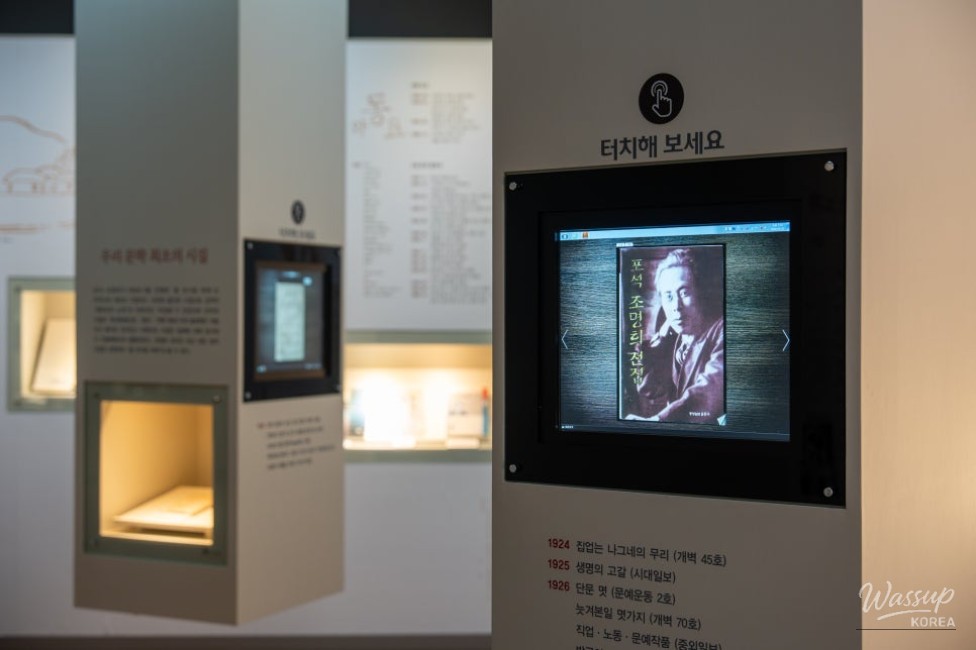 Exploring the Poetic World of Jo Myung-hee in Jincheon_05