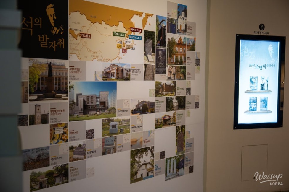 Exploring the Poetic World of Jo Myung-hee in Jincheon_06