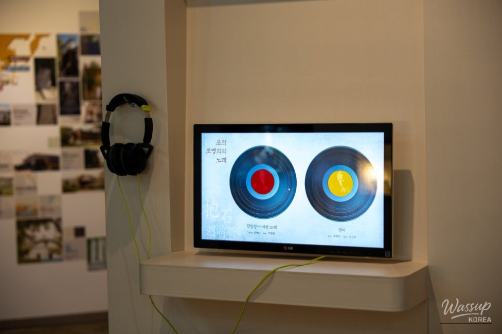 Exploring the Poetic World of Jo Myung-hee in Jincheon_04