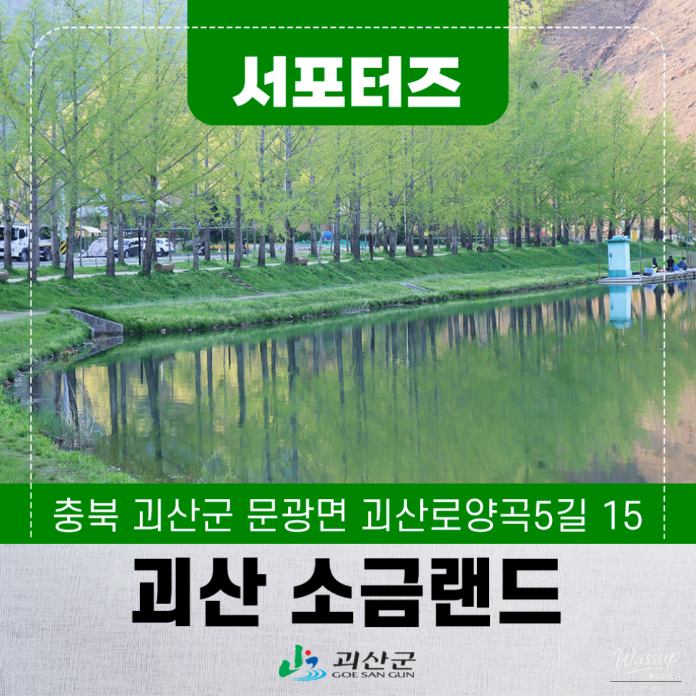 Exploring Goe-san: A Hidden Gem of Nature and Culture_01