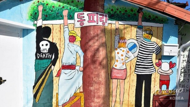 Discovering Dongpirang Mural Village: A Hidden Gem in Tongyeong_04