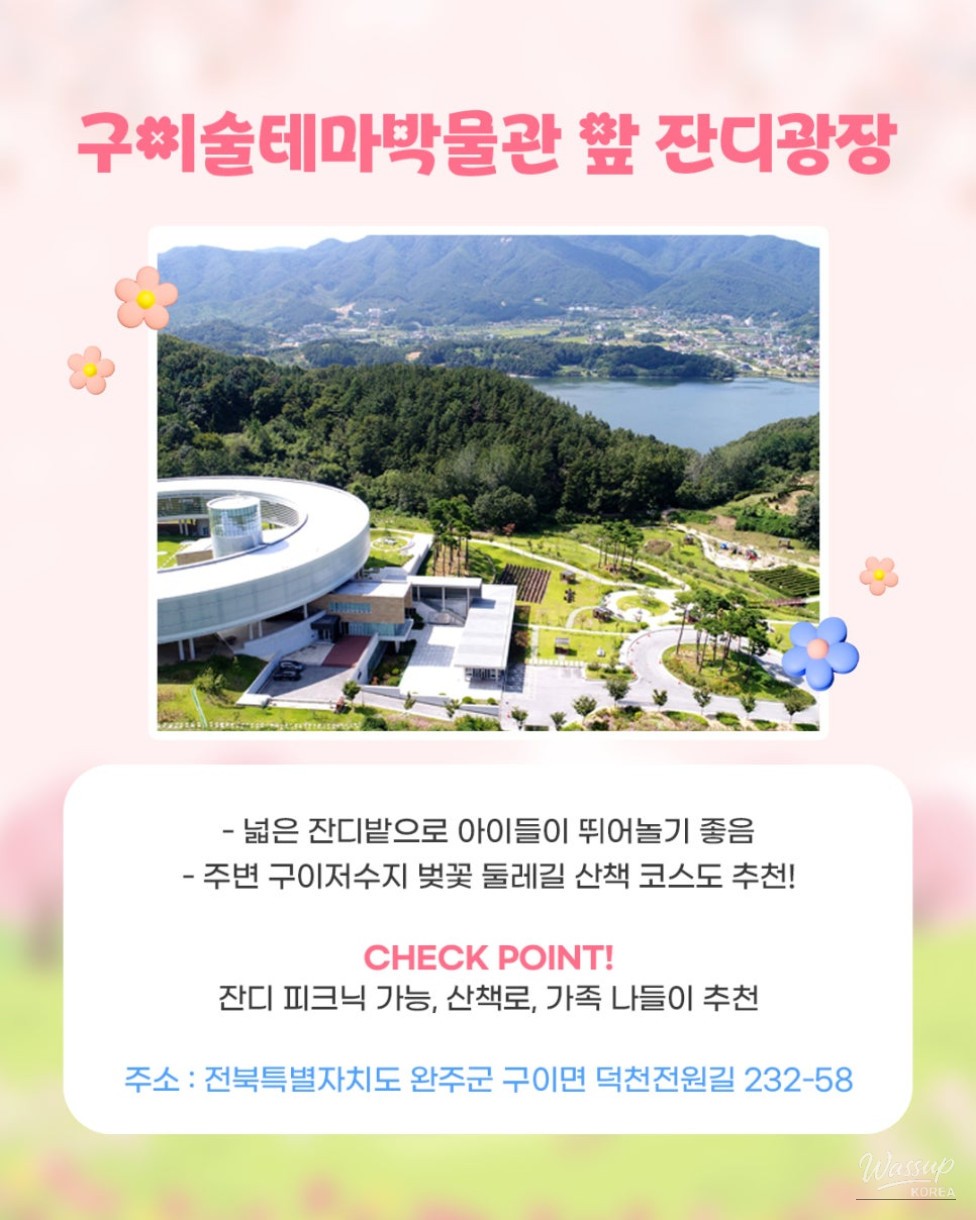 Enjoying a Spring Picnic in Wanju_02