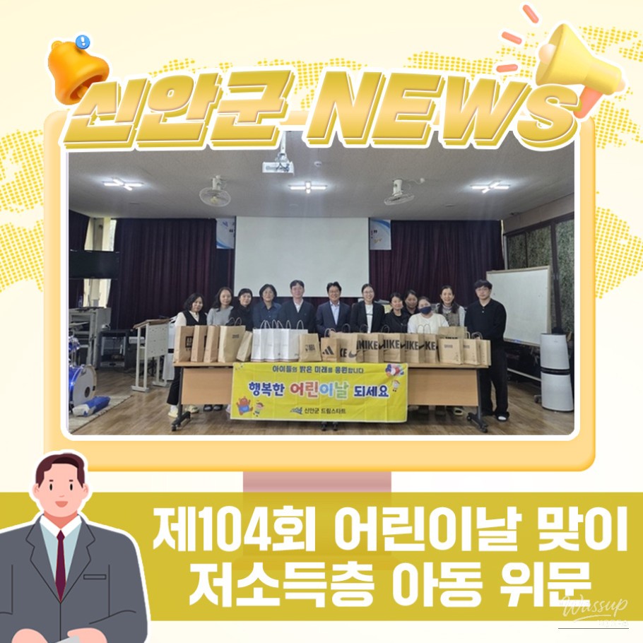 A Day Filled with Children's Laughter_01