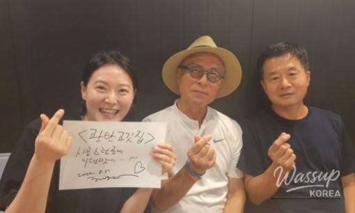 A Delicious Encounter at Paju's Gwangtan Meat House_03