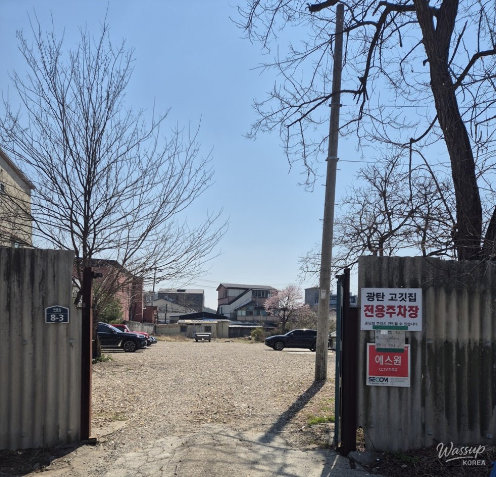 A Delicious Encounter at Paju's Gwangtan Meat House_04