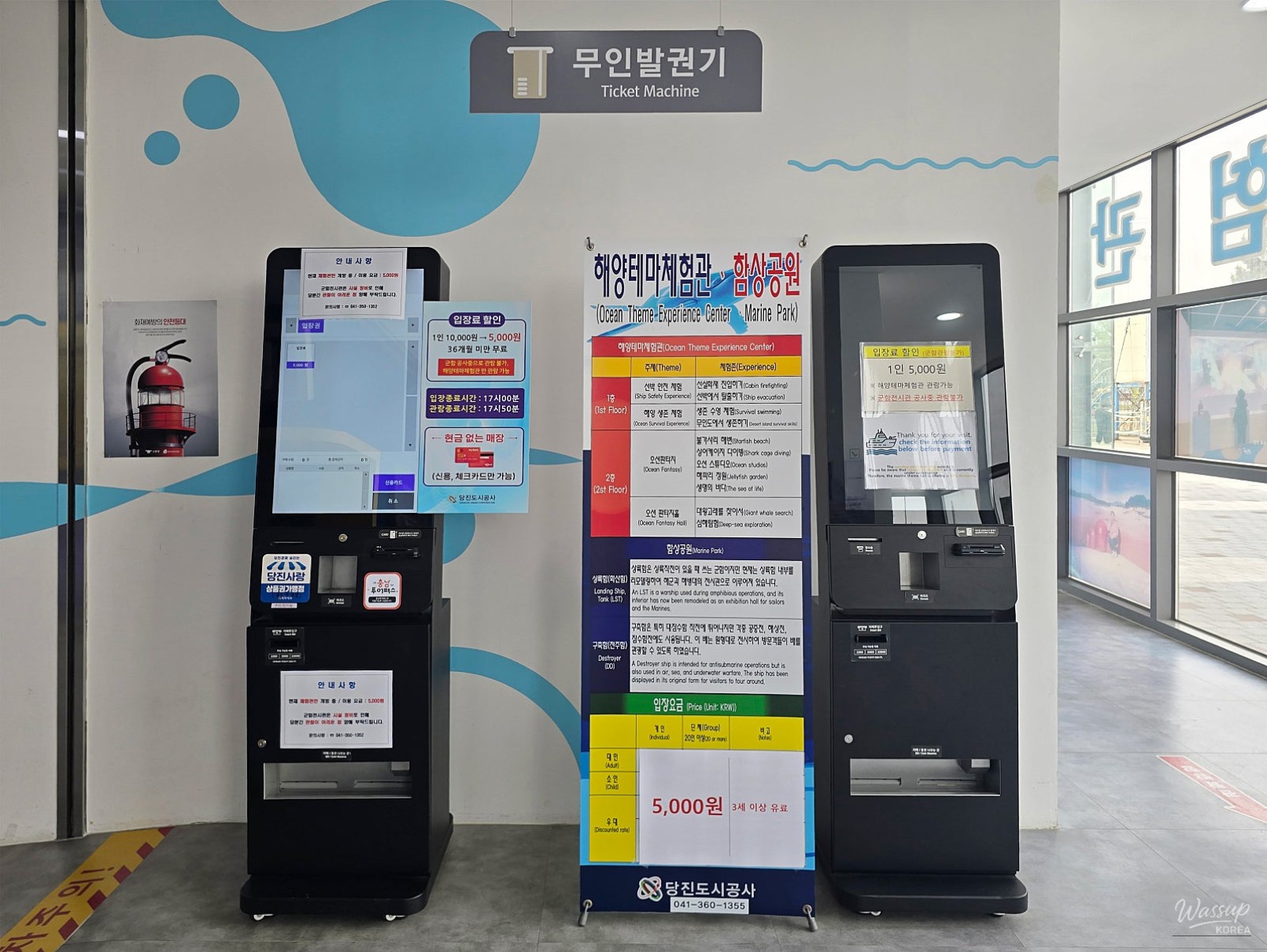 Exploring the Sea: A Family Adventure in Dangjin_05