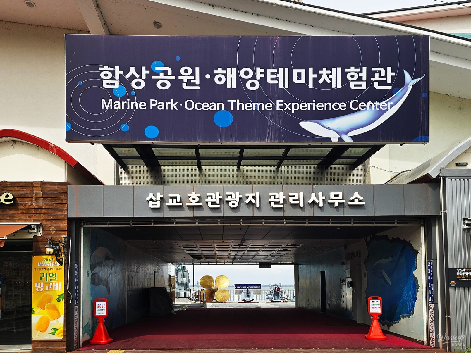 Exploring the Sea: A Family Adventure in Dangjin_01