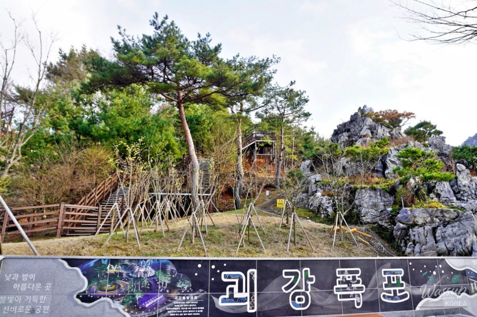 Exploring the Scenic Beauty of Goesan_02