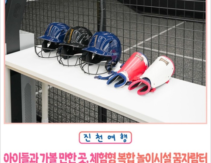 Dream Growth Center: A Multifaceted Experience Space for Children float