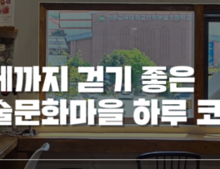 Spring Stroll Through the Art Village: Where Life and Art Converge float