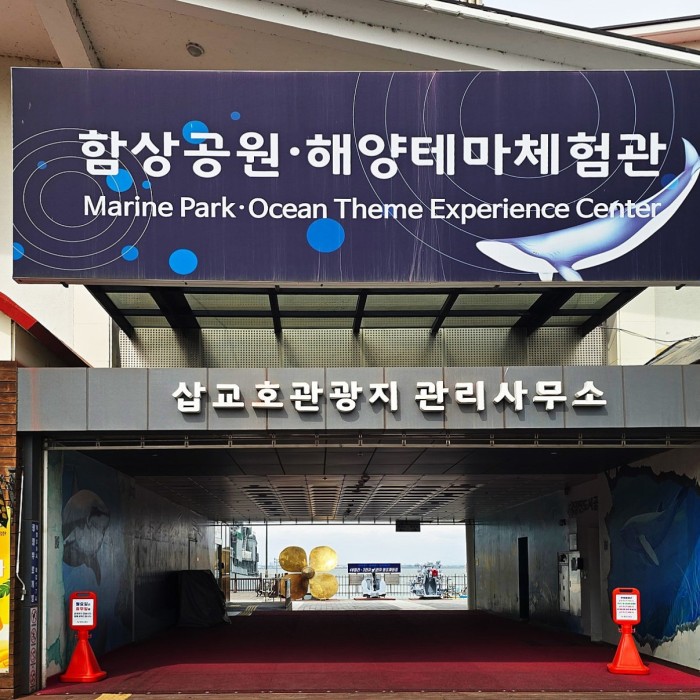 Exploring the Sea: A Family Adventure in Dangjin3484