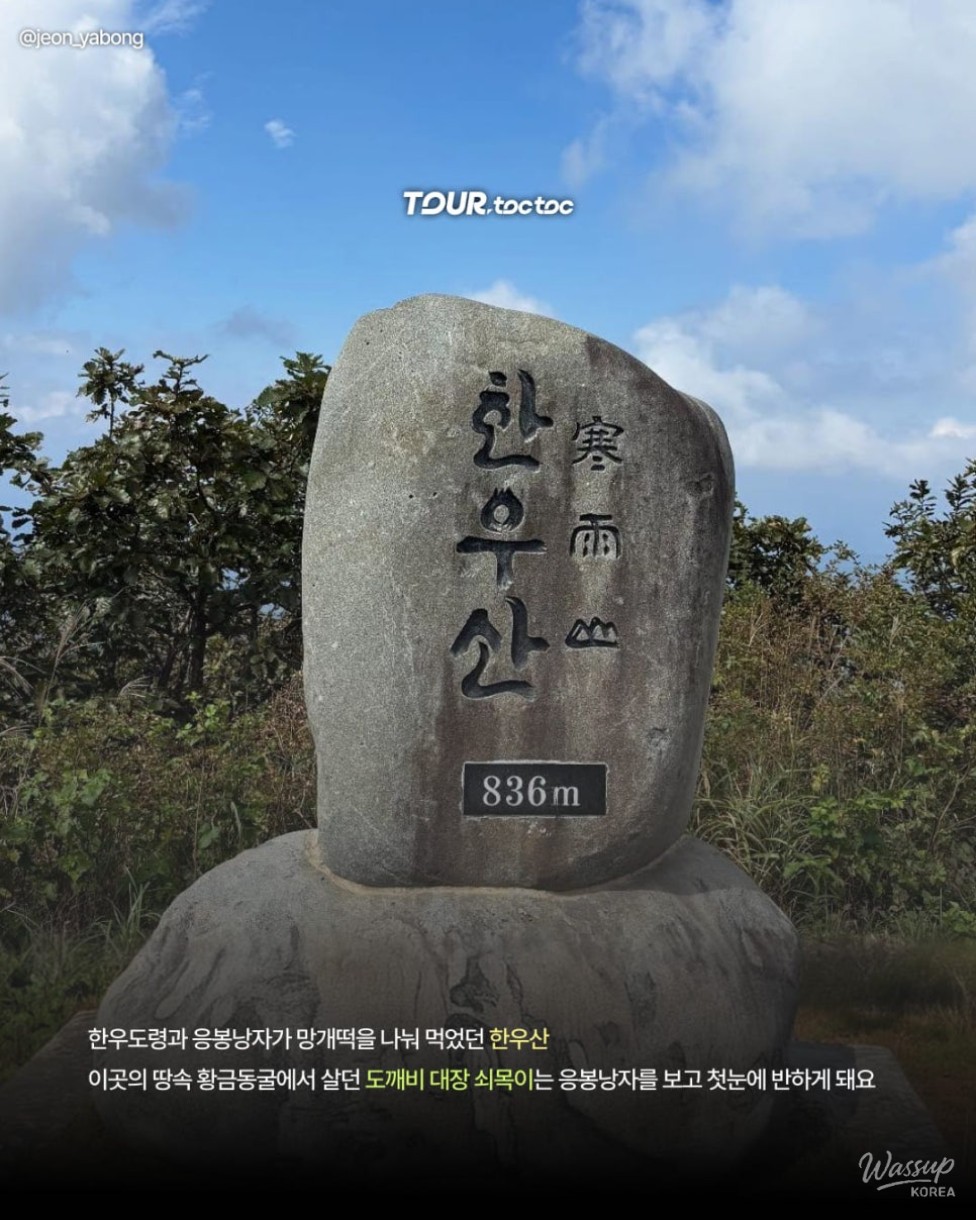 Exploring the Beautiful Azalea Spots in Uiryeong, Gyeongnam: Seolhwa Won_03