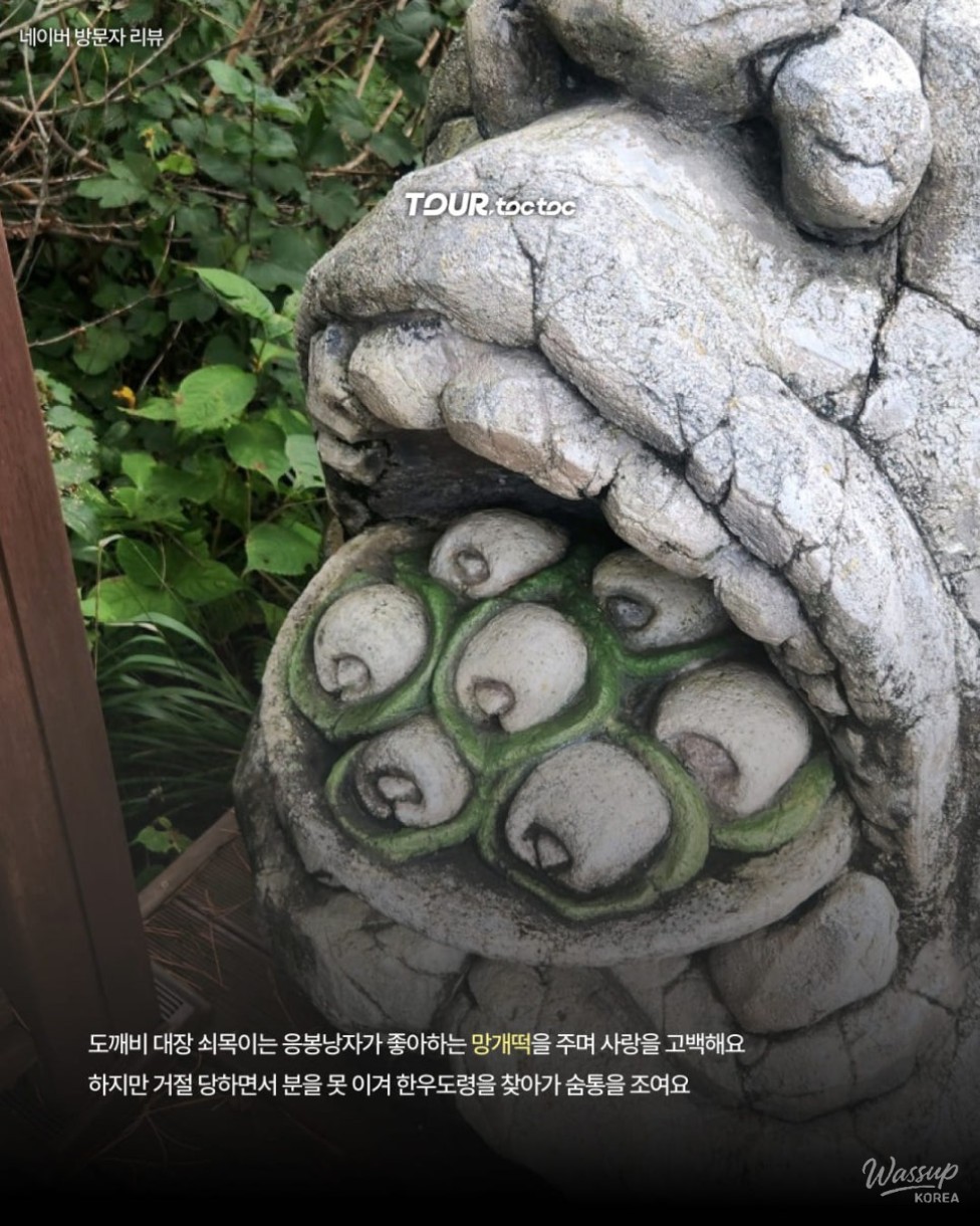 Exploring the Beautiful Azalea Spots in Uiryeong, Gyeongnam: Seolhwa Won_04