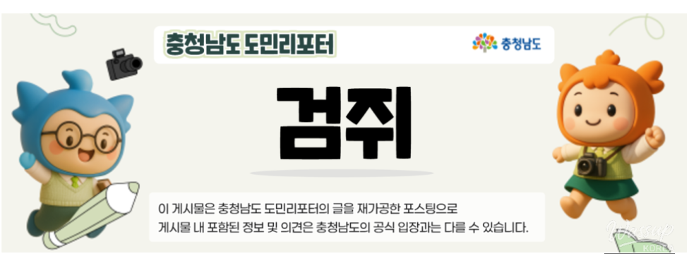 Spring Outing at Dangrim Art Museum_12