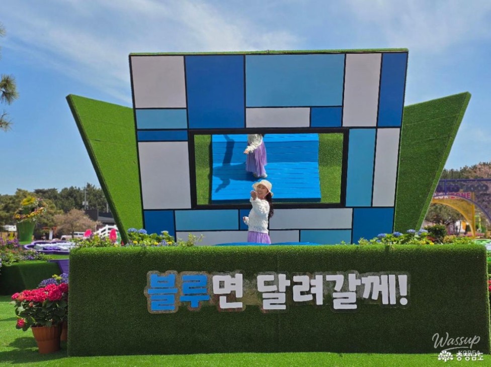 2026 Taean International Horticultural Healing Expo_04