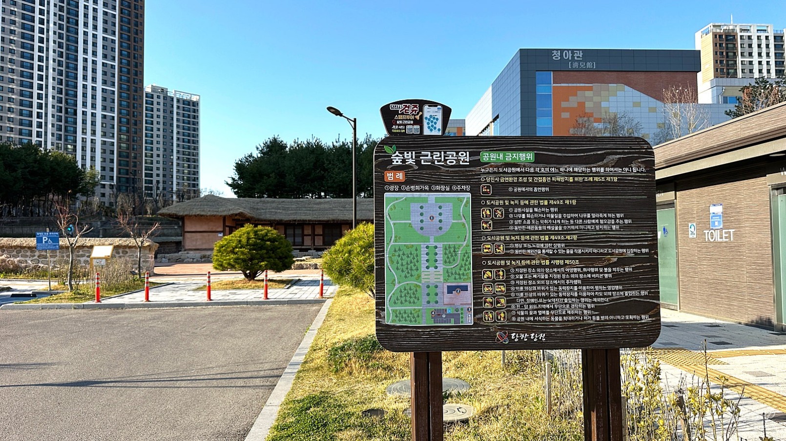 A Historical Journey in Dangjin: The Home of Teacher Son Byeong-hee_01