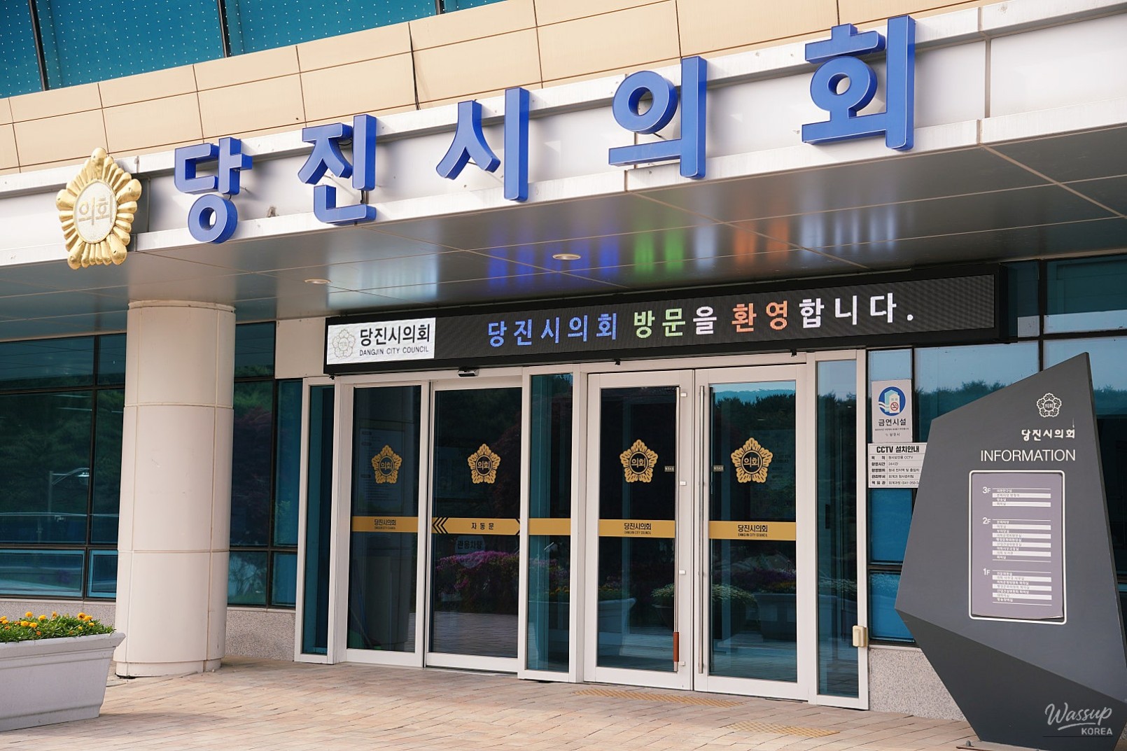 Discovering the Hidden Gem: Dangjin City Council Library_03