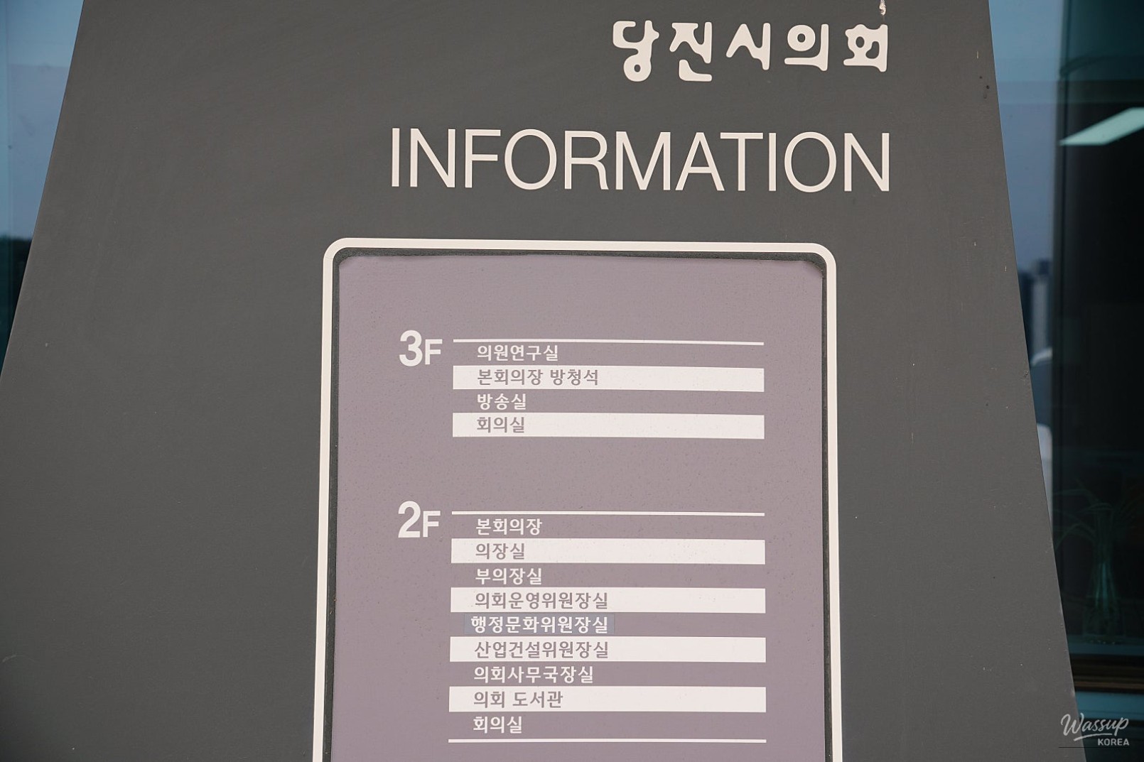 Discovering the Hidden Gem: Dangjin City Council Library_02