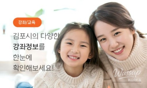 Magical Performance for Kids at Yanggok Library_02