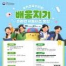 Youth Talent Database Overview_02