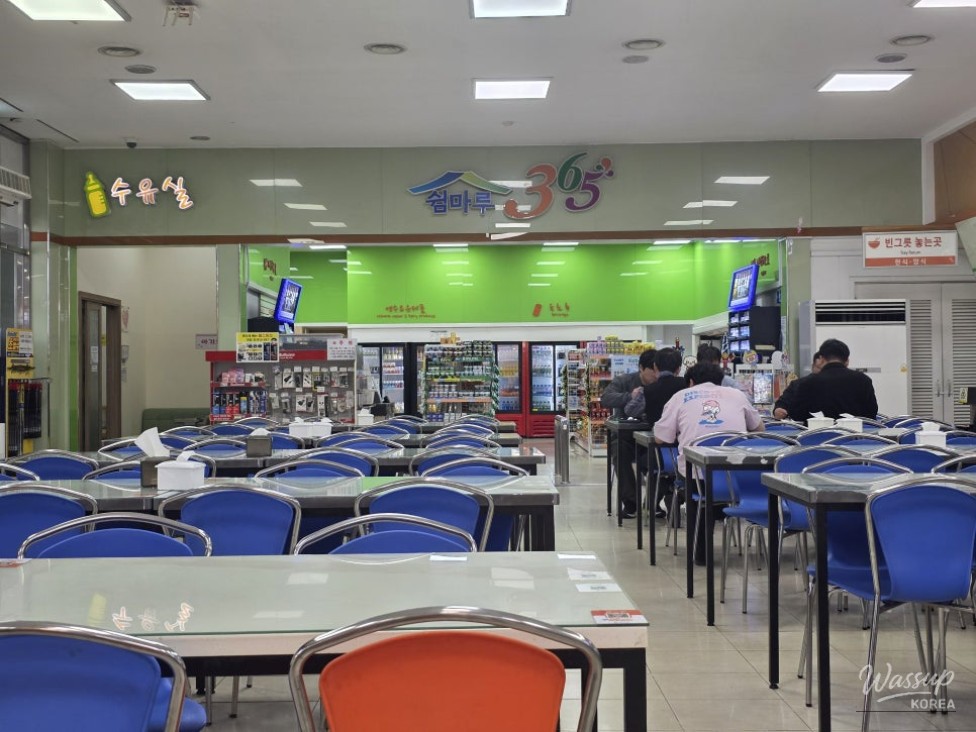 Exploring Goesan: A Must-Visit Rest Stop on Your Journey_16