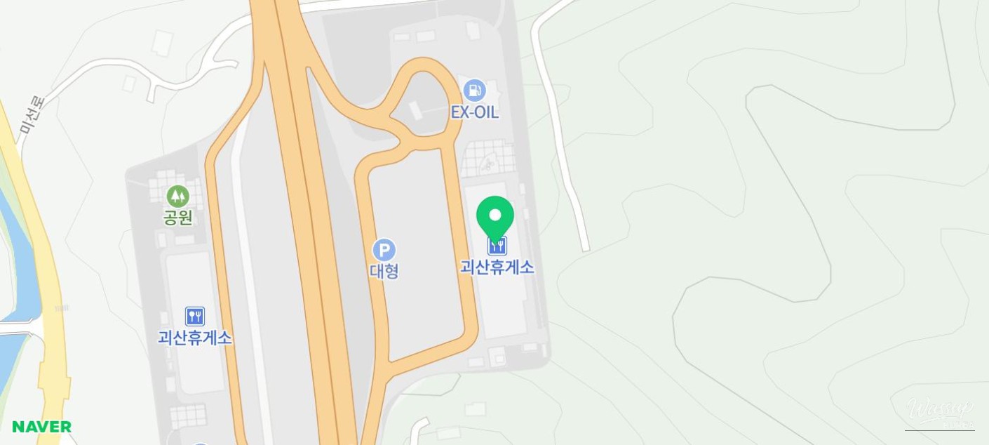 Exploring Goesan: A Must-Visit Rest Stop on Your Journey_23