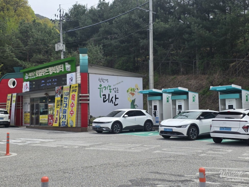 Exploring Goesan: A Must-Visit Rest Stop on Your Journey_03