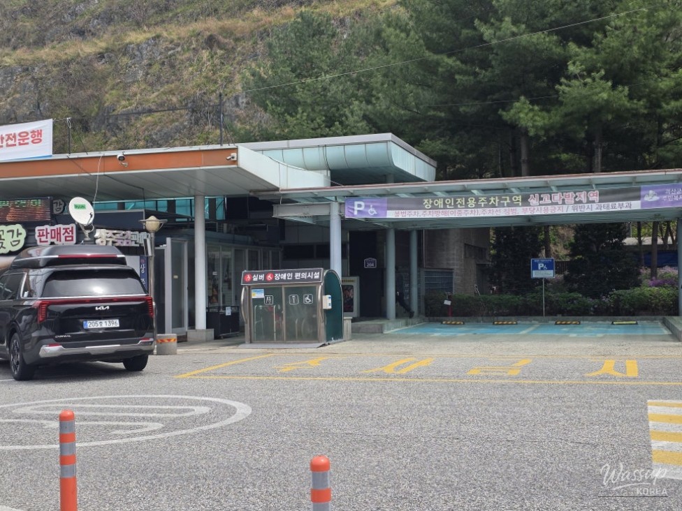 Exploring Goesan: A Must-Visit Rest Stop on Your Journey_05