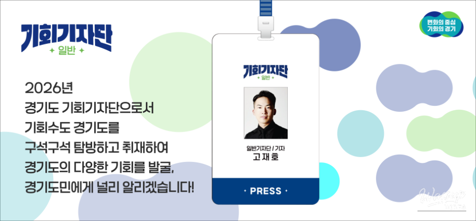 Exploring Gyeonggi Creative Campus_03