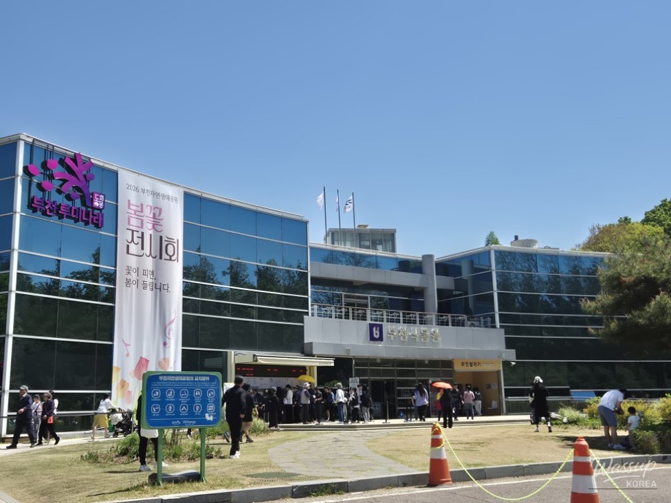 Discovering the Barrier-Free Nature Ecology Park in Bucheon_02