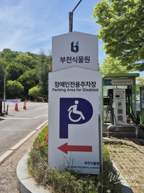 Discovering the Barrier-Free Nature Ecology Park in Bucheon_03