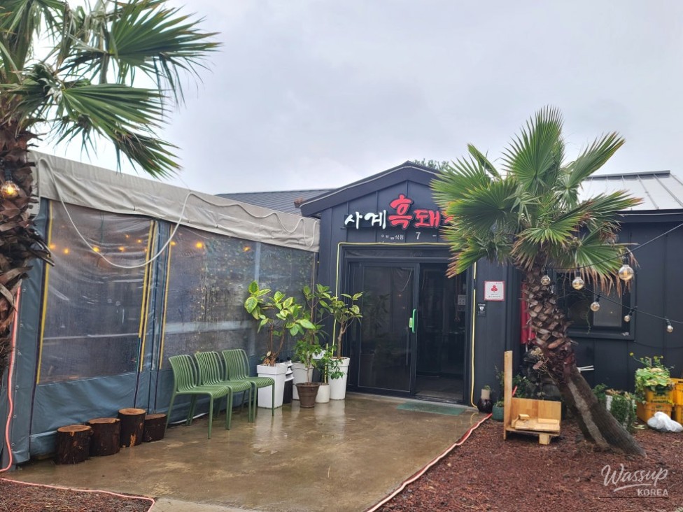 A Culinary Adventure at Jeju's Seogwipo Black Pig Restaurant_04