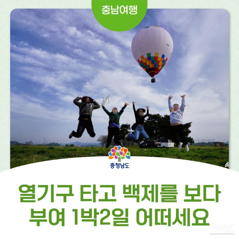 A Romantic 2-Day Getaway in Buyeo_01