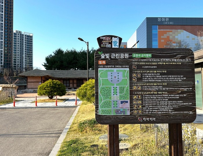 A Historical Journey in Dangjin: The Home of Teacher Son Byeong-hee float