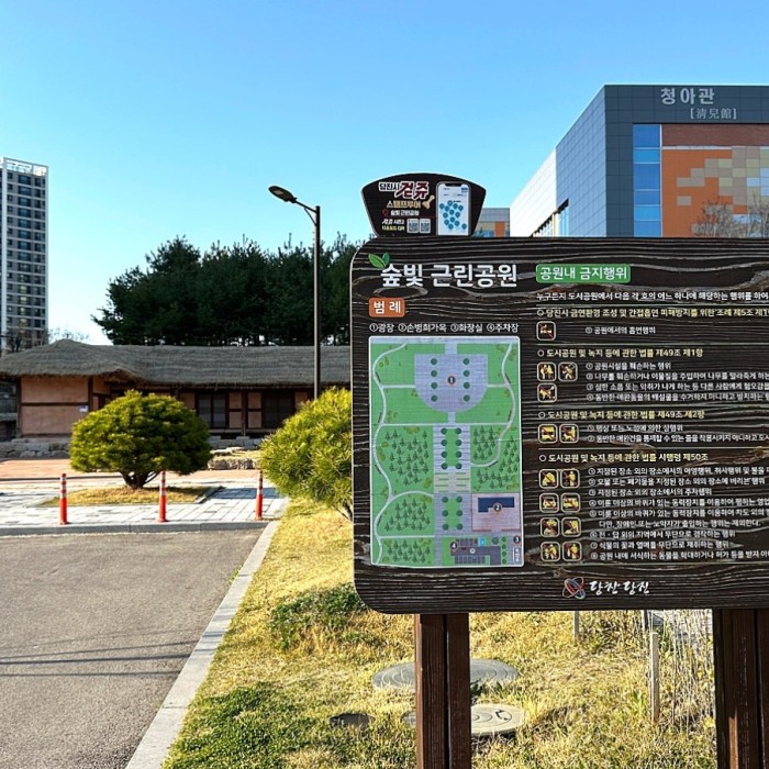 A Historical Journey in Dangjin: The Home of Teacher Son Byeong-hee3503