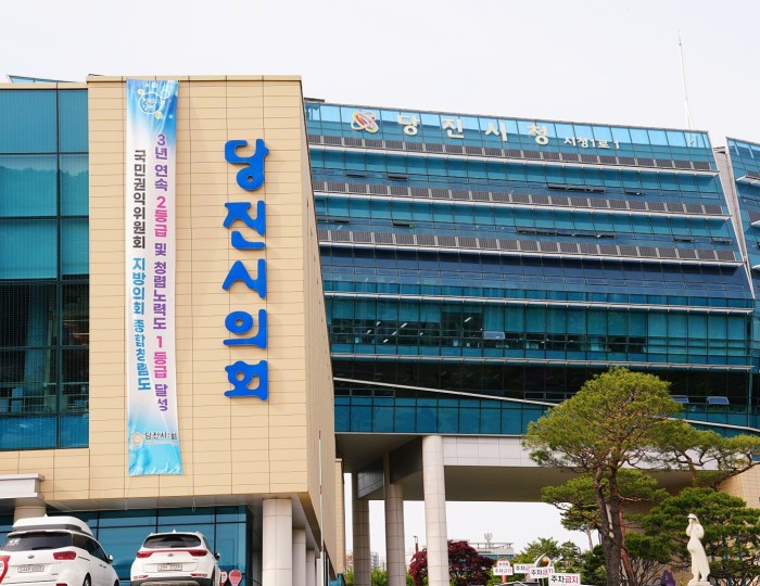 Discovering the Hidden Gem: Dangjin City Council Library float