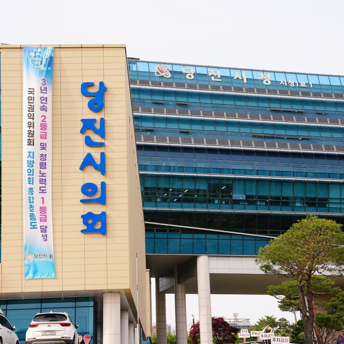 Discovering the Hidden Gem: Dangjin City Council Library3498