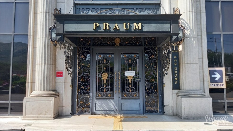Explore the Praum Musical Instrument Museum: A Family-Friendly Destination_03