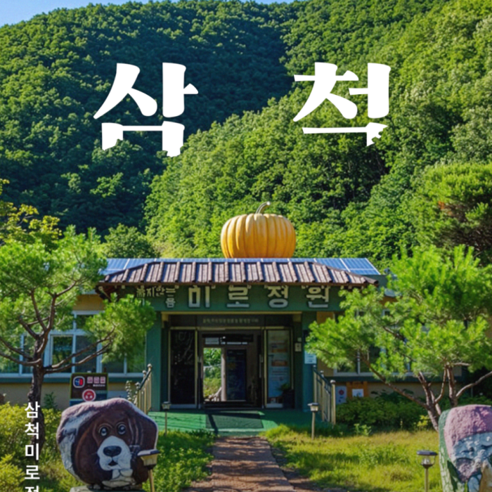A Meaningful Children's Day in Nature3539
