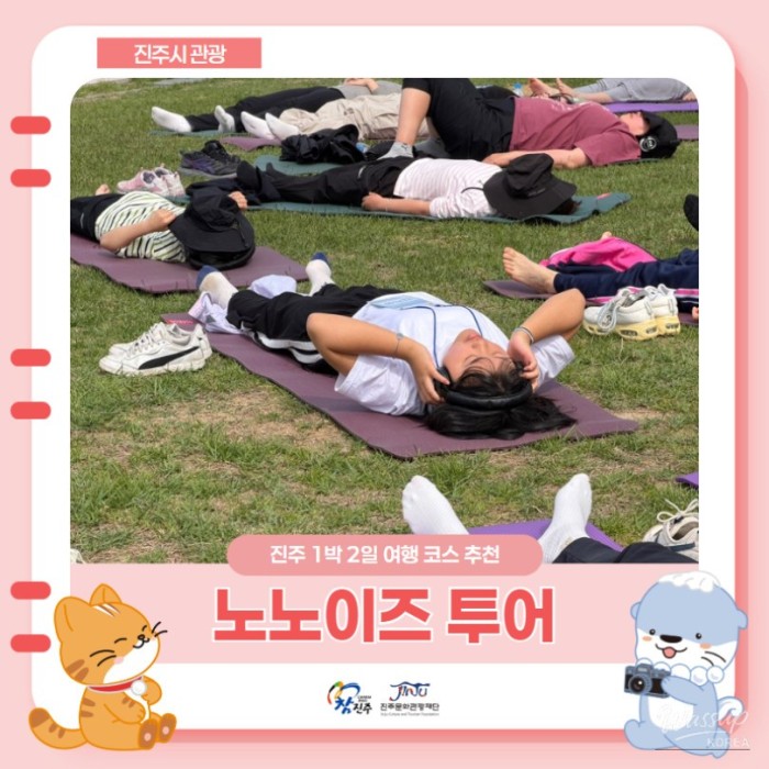 Recommended 2-Day Trip Itinerary in Jinju3547