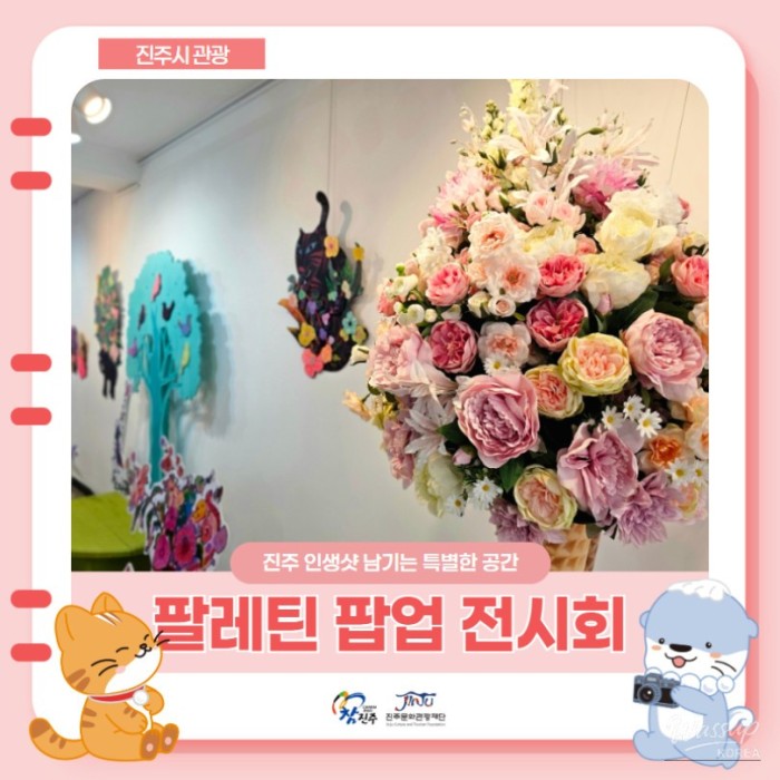 May Date Ideas in Jinju: Paletin Photo Zone Popup Exhibition3540