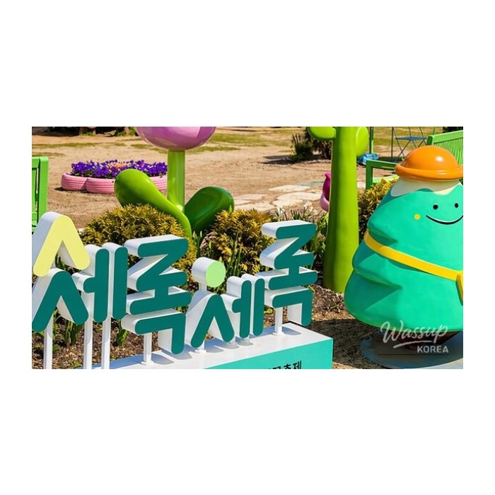 Explore the Beauty of Nature at the National Sejong Arboretum3552