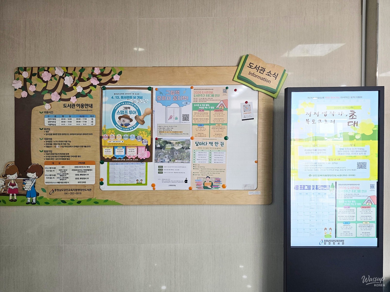 A Space for Books, Relaxation, and Learning_03