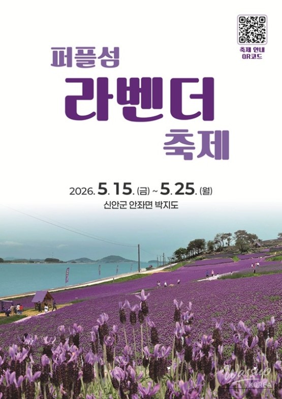 Welcome to the Purple Island Lavender Festival_02
