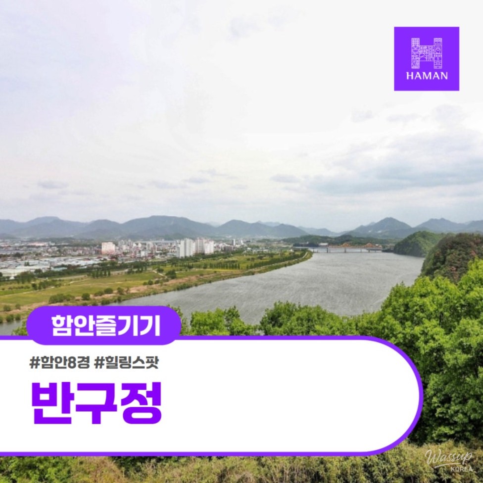 Exploring Bangoojeong: A Serene Retreat in Hamann_01