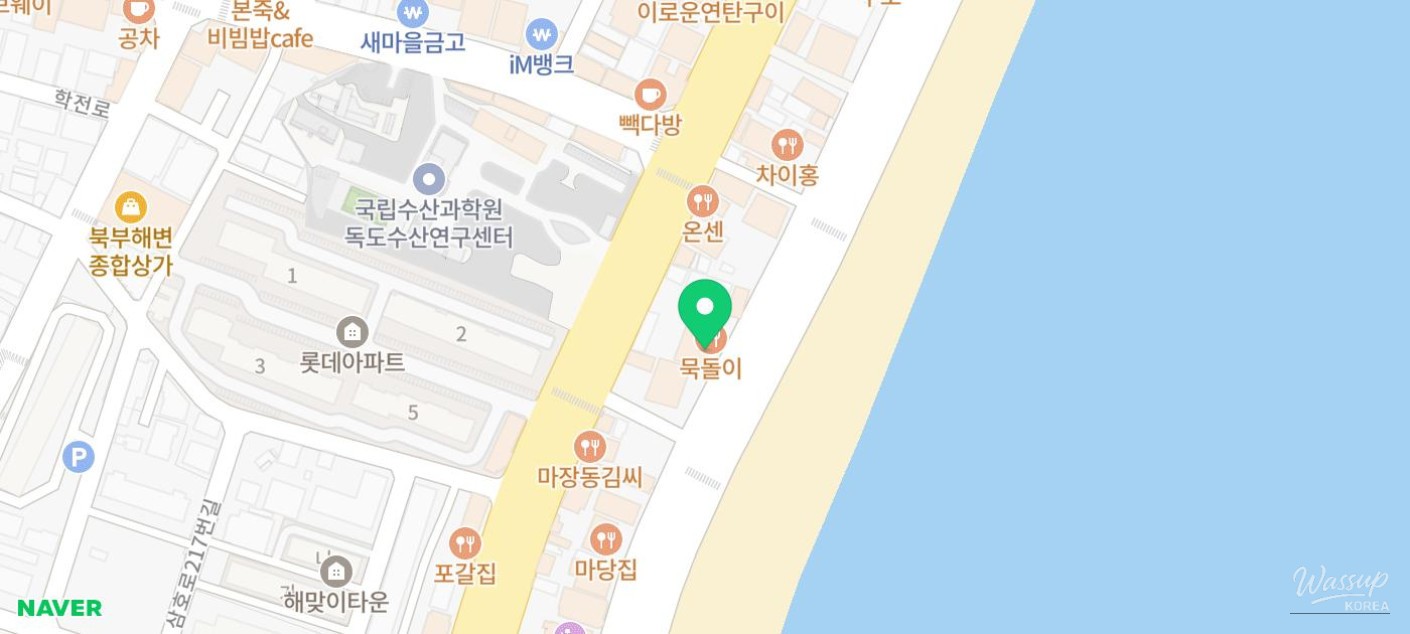 Delightful Dining Experience at Minam Pocha in Pohang_03