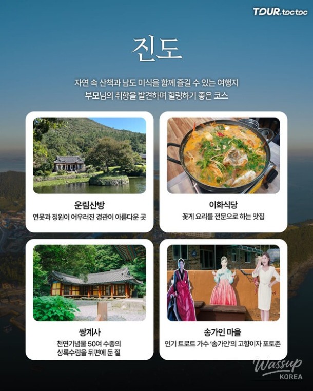 Top 7 Domestic Travel Destinations for a Memorable Family Trip_05