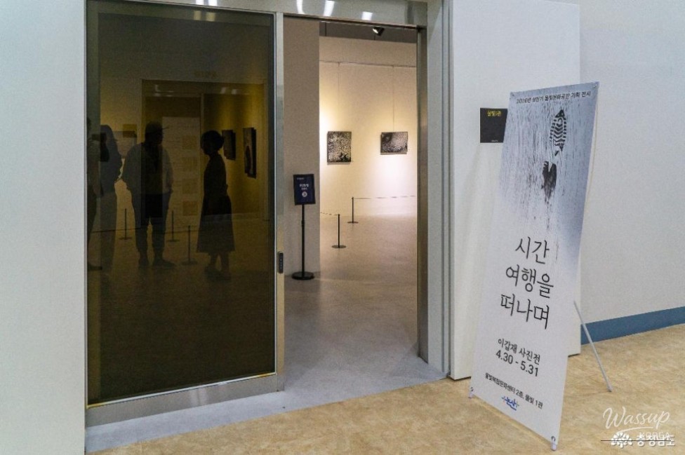 Exploring the Mulbit Complex Cultural Center in Nonsan_05
